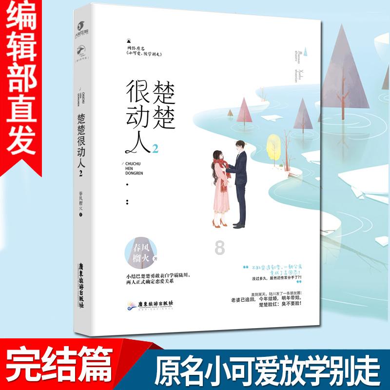 巫师3狂猎